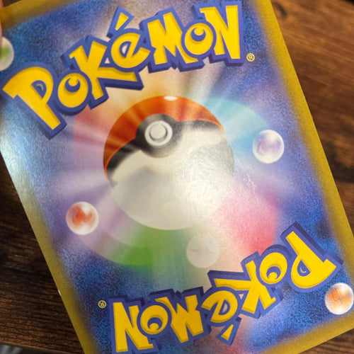 Pok Mon Tcg Trading Card Game Ex Sar