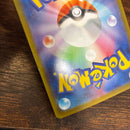 Pok Mon Tcg Trading Card Game Ex Sar