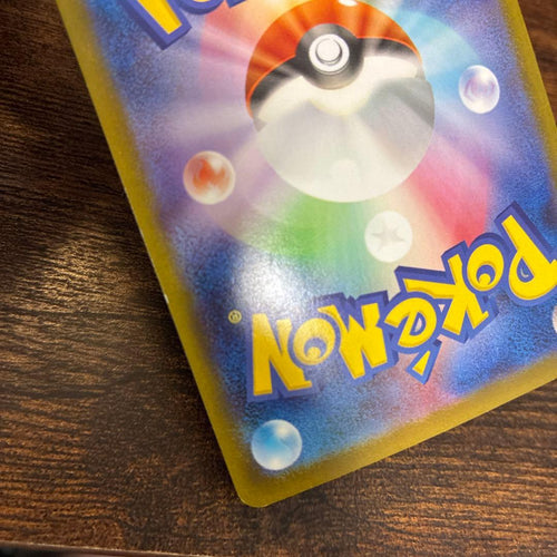 Pok Mon Tcg Trading Card Game Ex Sar