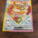 Pok Mon Tcg Trading Card Game Ex Sar