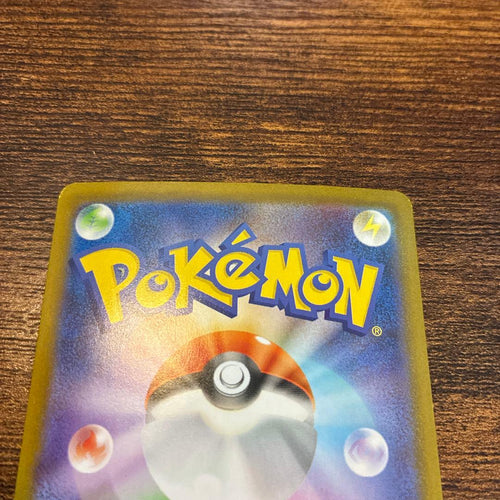 Pok Mon Tcg Trading Card Game Ex Sar