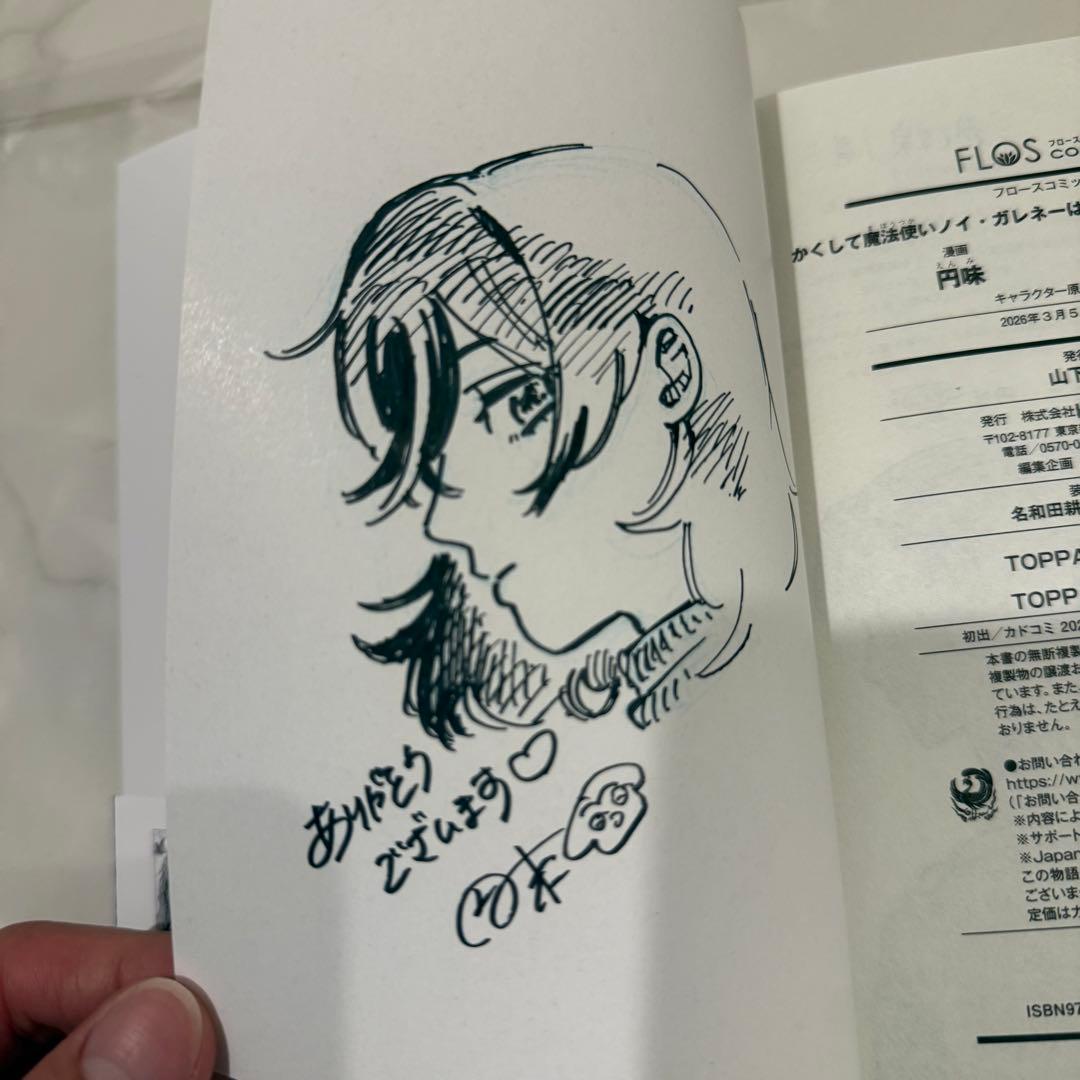 Youth Manga 100