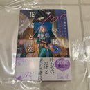 Youth Manga 100