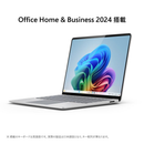 Windows Notebook Body 2 Microsoft Ep2-18283 Surfacelaptop 7 11 Home 13.6 13.9