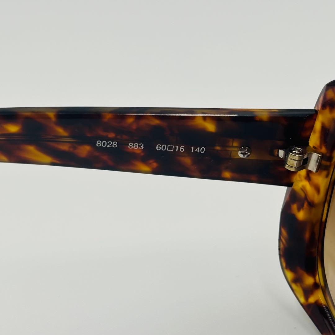 Bvlgari Sunglasses