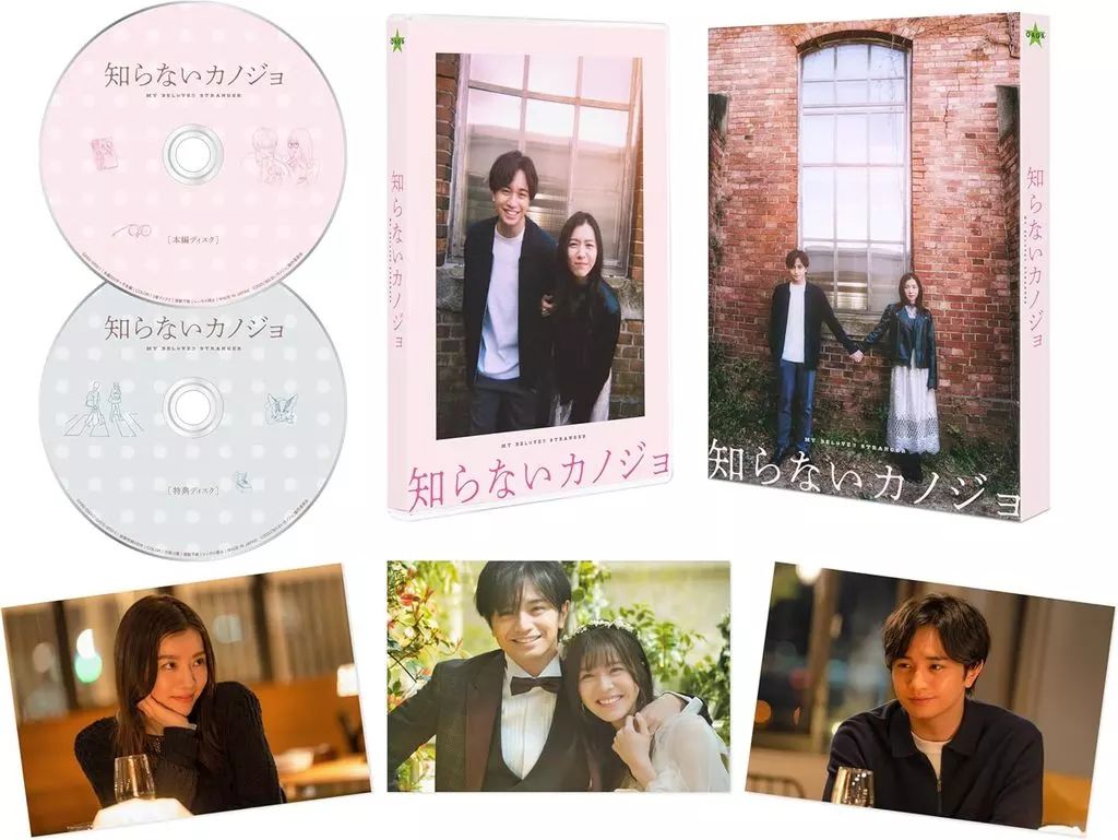 Japanese Movies Dvd