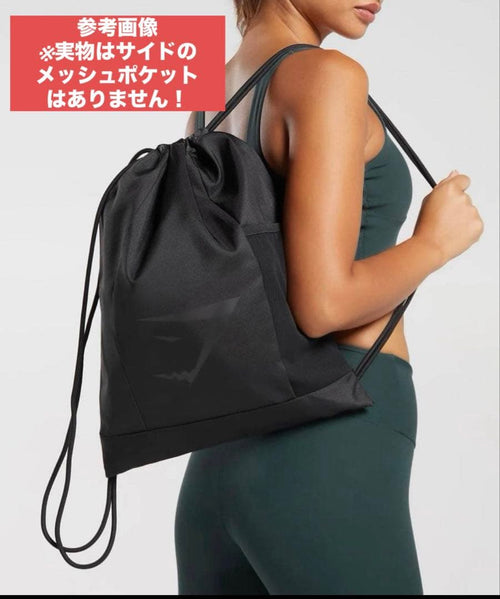 Gymshark Knapsacks 24