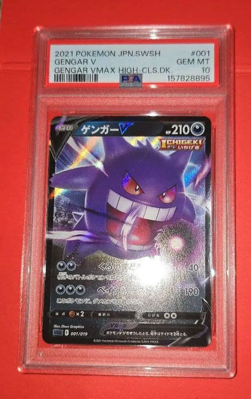 Pok Mon Trading Card Game V Psa10