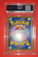 Pok Mon Trading Card Game V Psa10