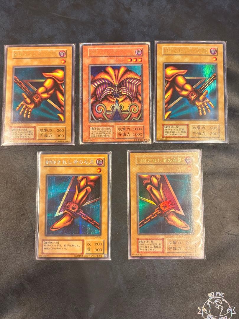 Yu-Gi-Oh! Ocg Duel Monsters (Japanese) 5