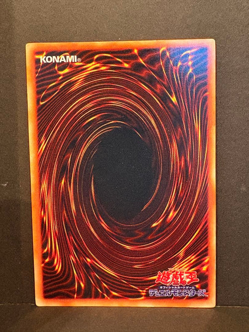 Yu-Gi-Oh! Ocg Duel Monsters (Japanese) 5