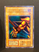 Yu-Gi-Oh! Ocg Duel Monsters (Japanese) 5