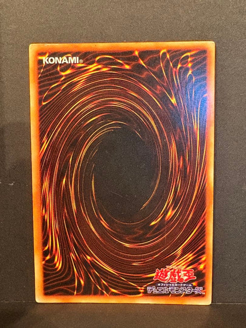 Yu-Gi-Oh! Ocg Duel Monsters (Japanese) 5