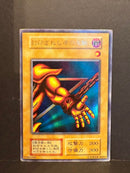 Yu-Gi-Oh! Ocg Duel Monsters (Japanese) 5