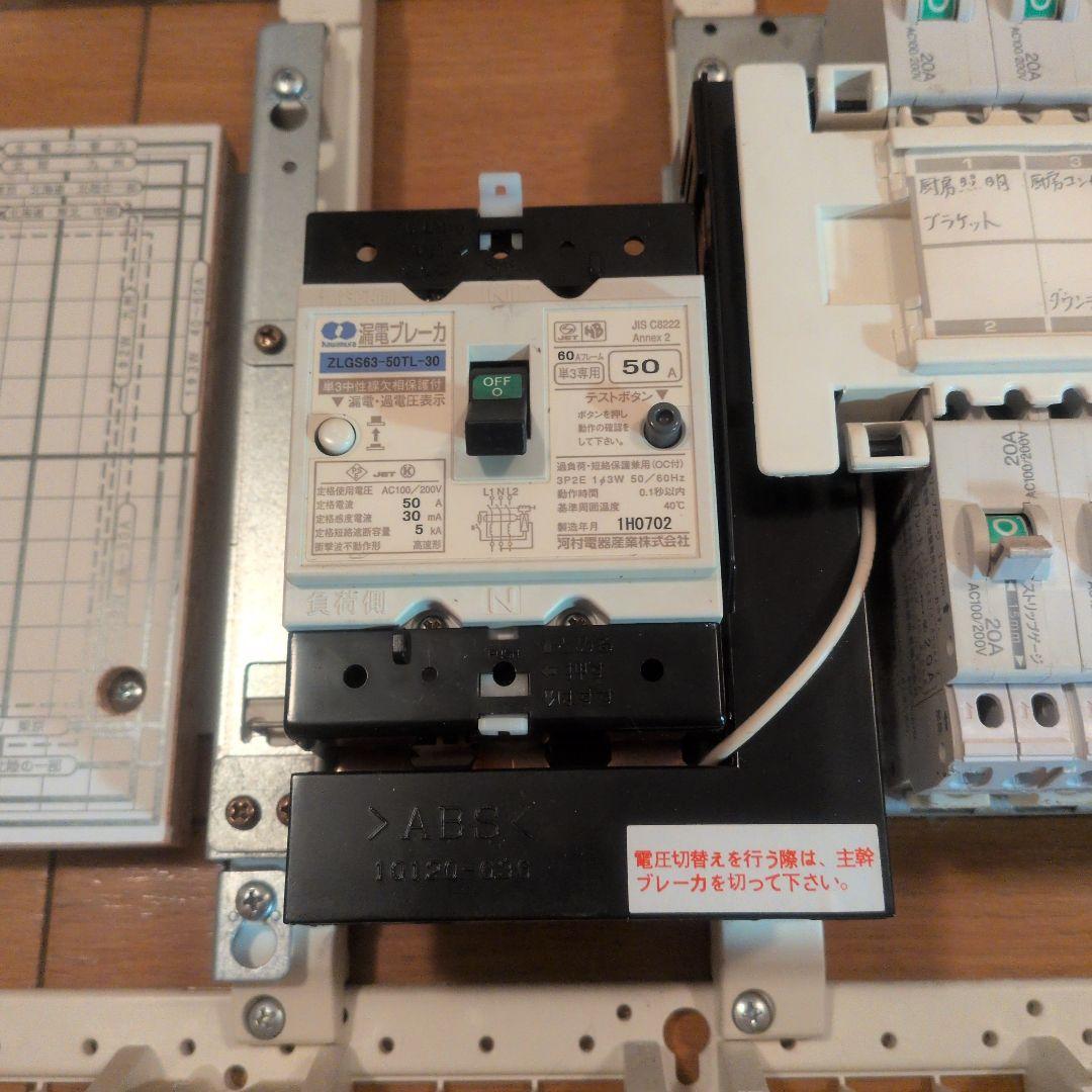 Kawamura Other Cla 60A 10