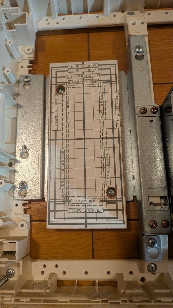 Kawamura Other Cla 60A 10