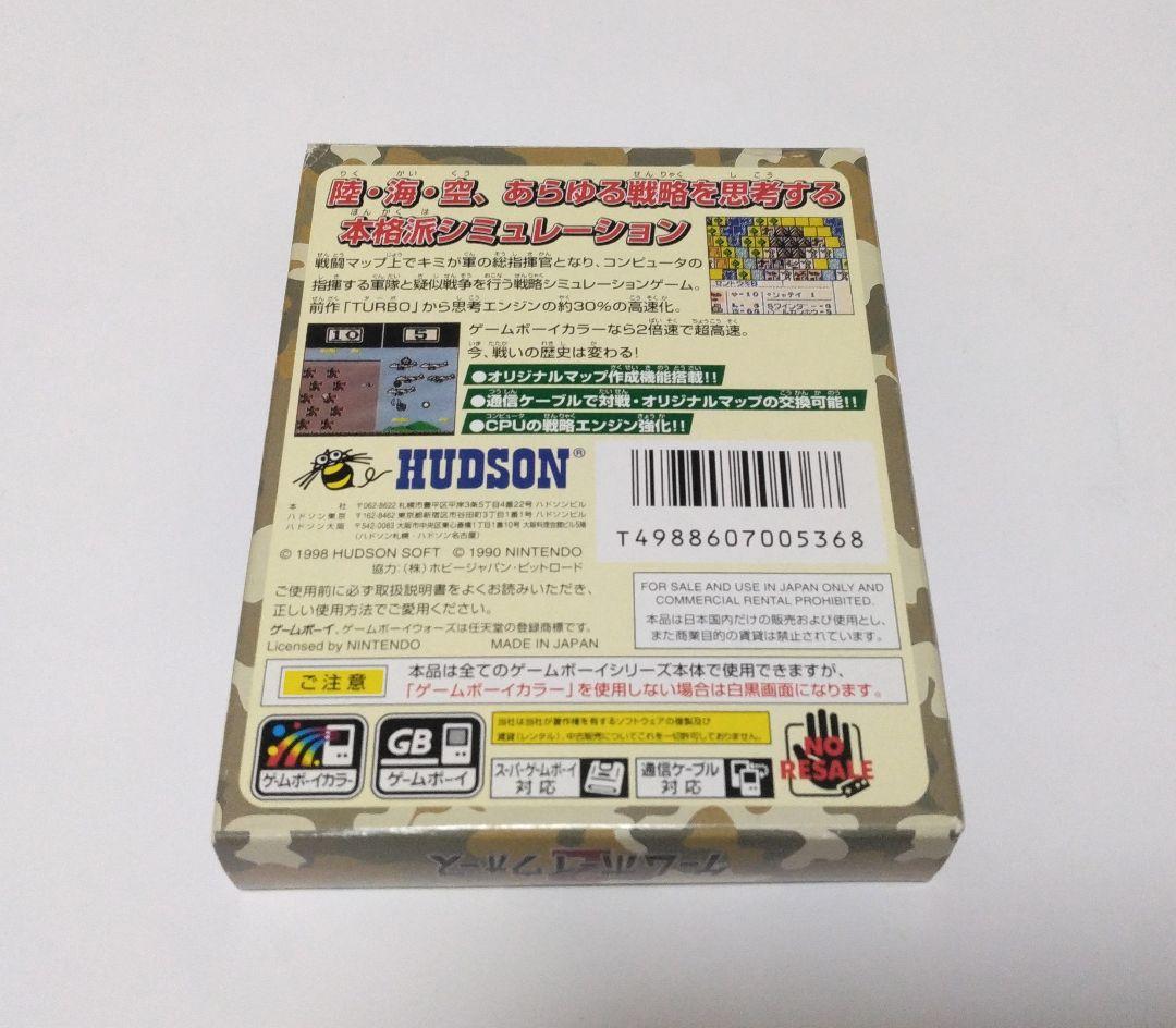 Gameboy Games 2