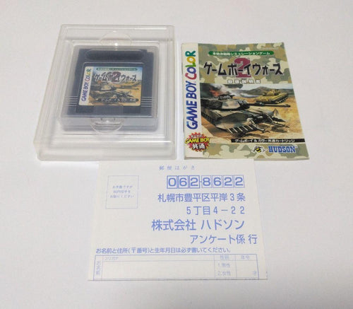 Gameboy Games 2