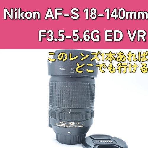 Nikon Zoom Lenses Af-S 18-140Mm Vr