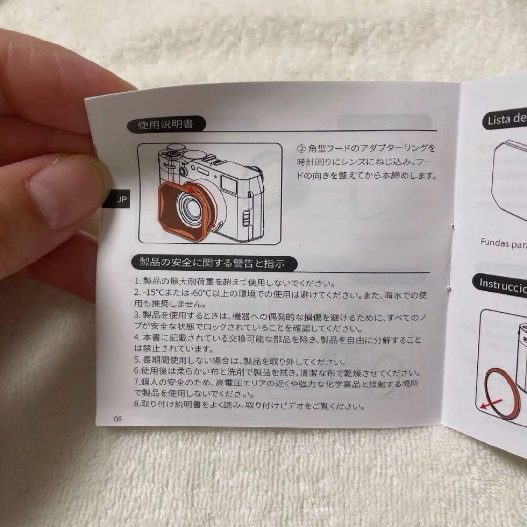 Lens Cap Ca087 X100V Vi