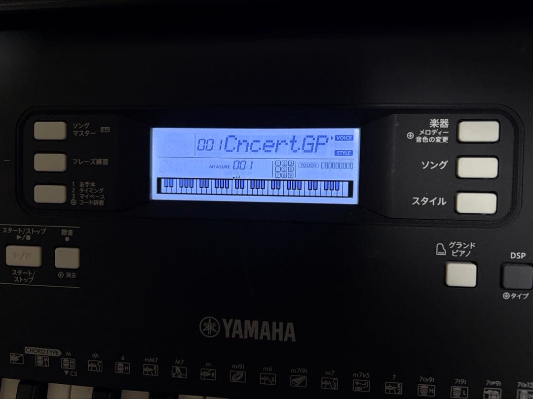 Yamaha Keyboards Digital Pianos Psr-E373 61