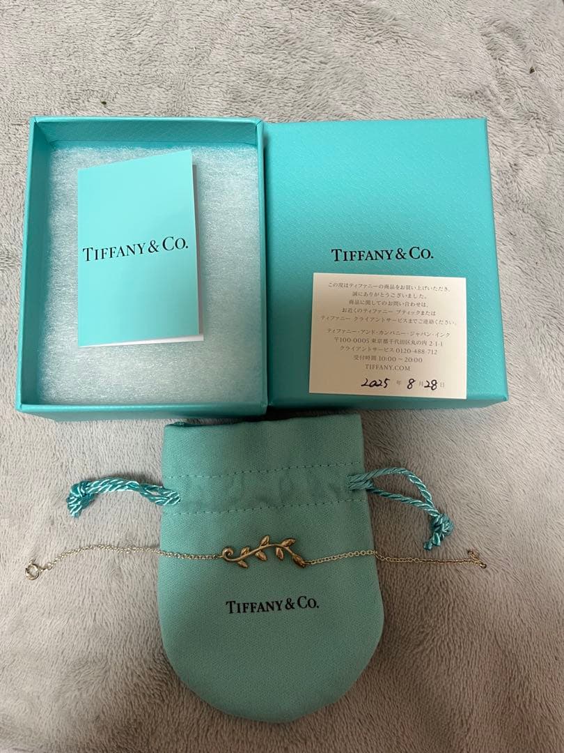 Tiffany Bracelets Co