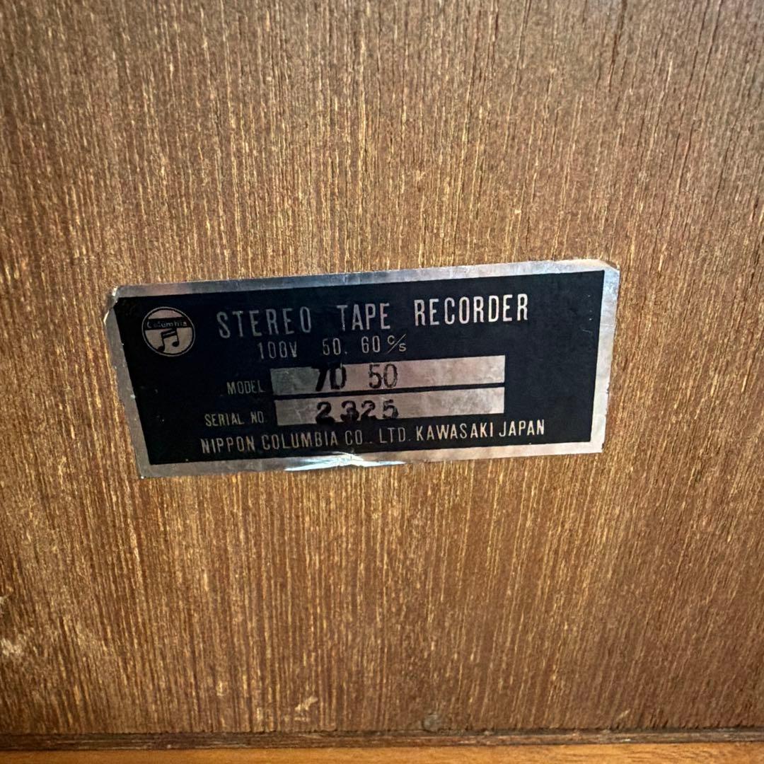 Columbia Open-Reel Players 7D-50