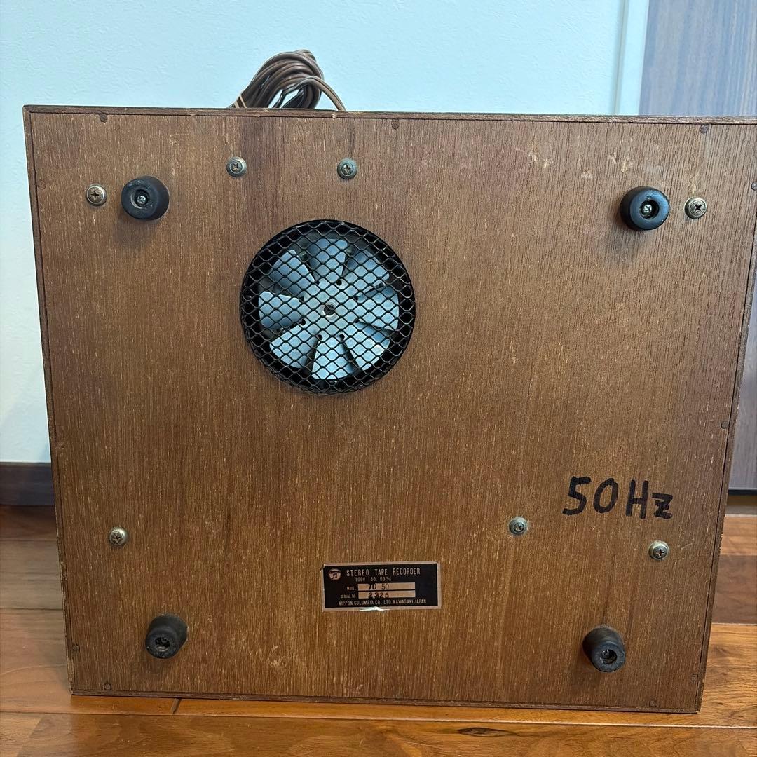 Columbia Open-Reel Players 7D-50