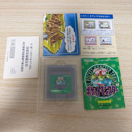 Nintendo Games 00