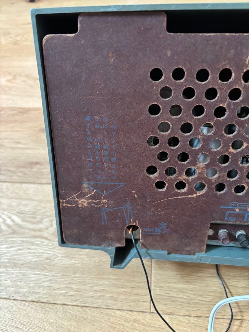 National Radios Radio Cassette Players Ua-360