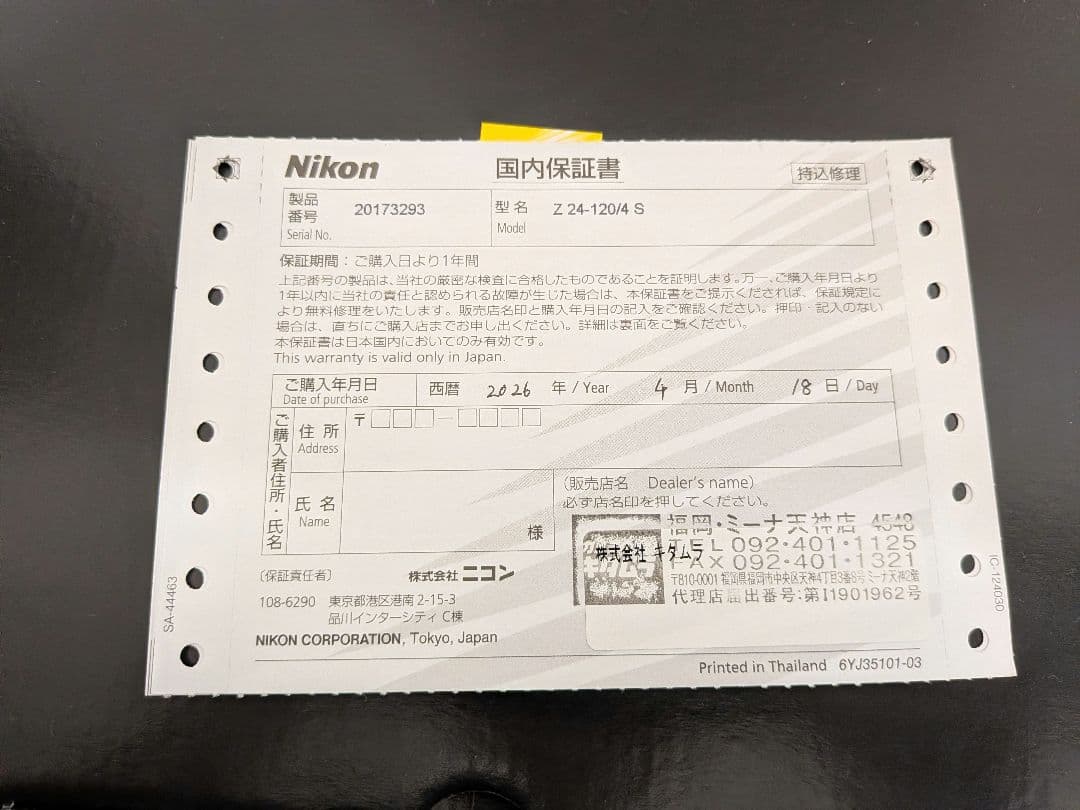 Nikon Mirrorless Interchangeable Lens Cameras Z6Iii L
