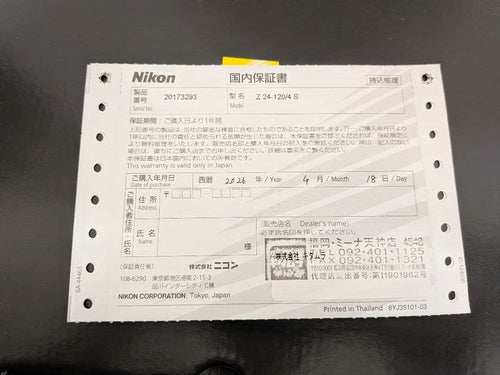 Nikon Mirrorless Interchangeable Lens Cameras P.M.C Moto