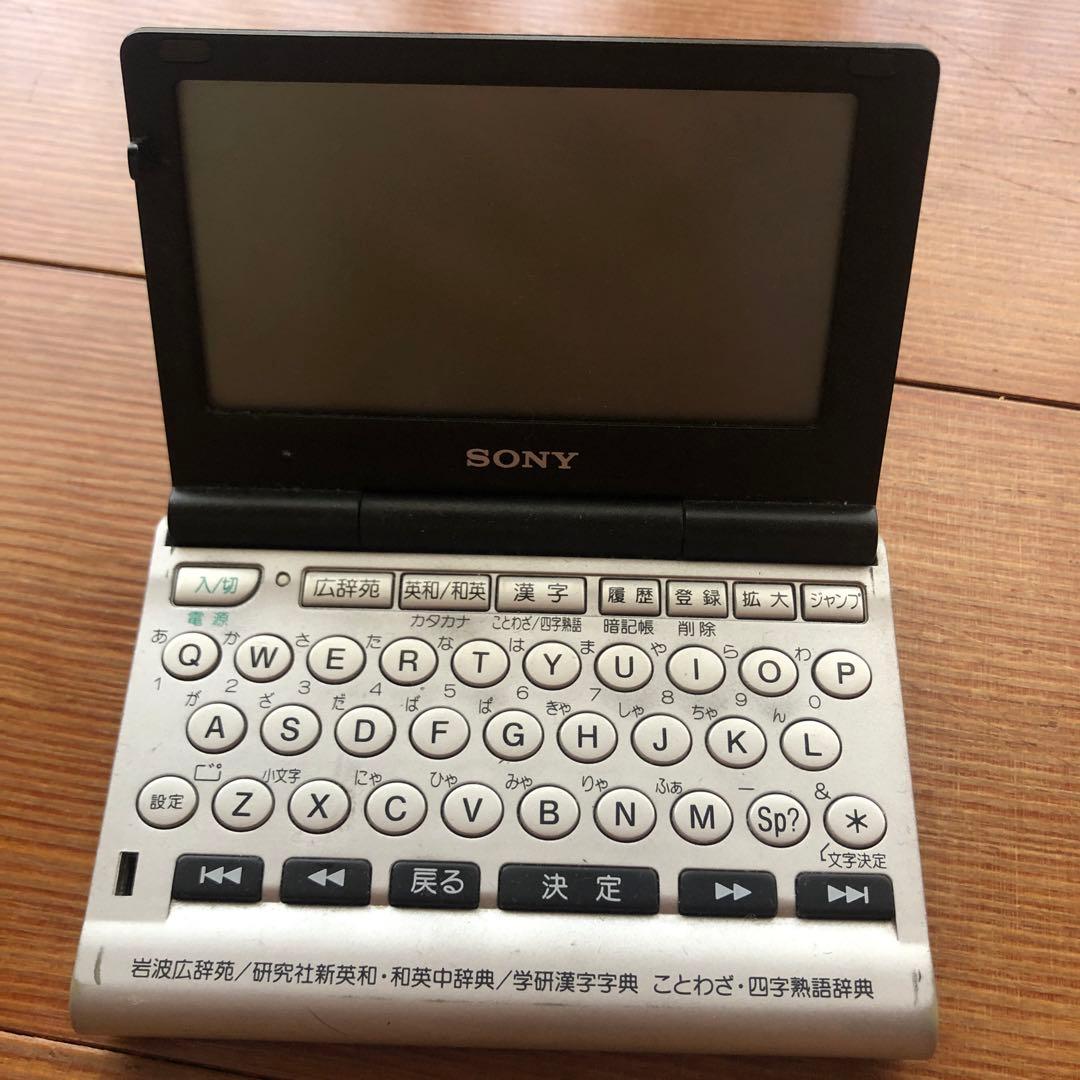 E -Book Leader Body Sony 24