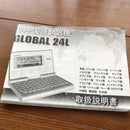 E -Book Leader Body Sony 24
