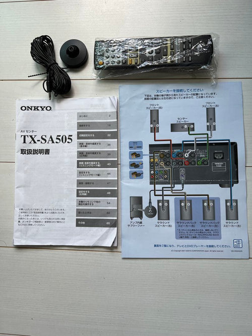 Onkyo Av Amplifiers Tx-Sa505
