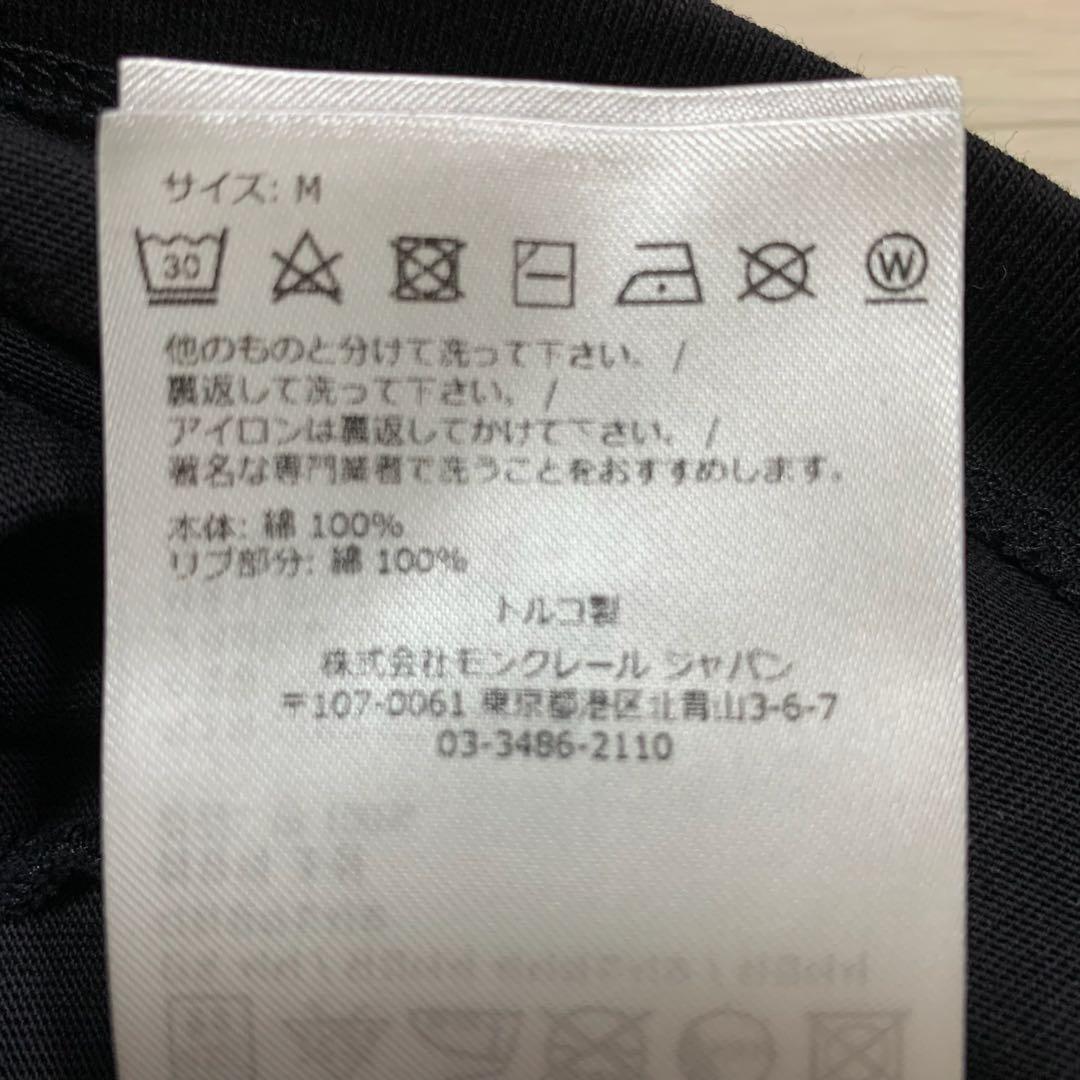 Moncler Short-Sleeve M T 5S367