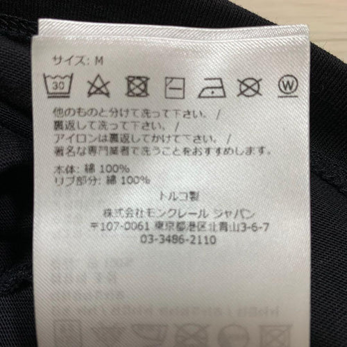 Moncler Short-Sleeve M T 5S367