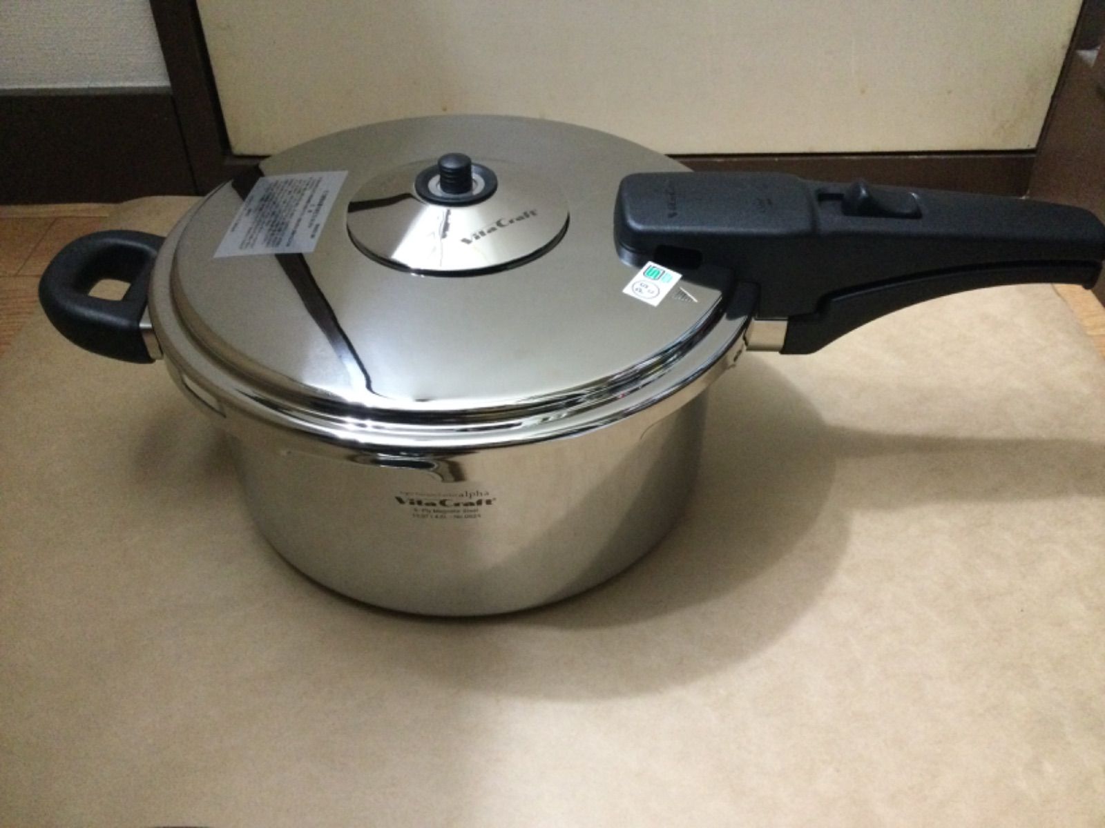Vitacraft Pressure Cooker Vita Craft Alpha No.0624 Ih 4.5L