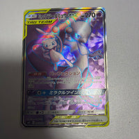 Pok Mon Trading Card Game