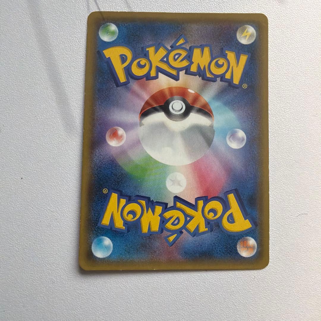Pok Mon Trading Card Game