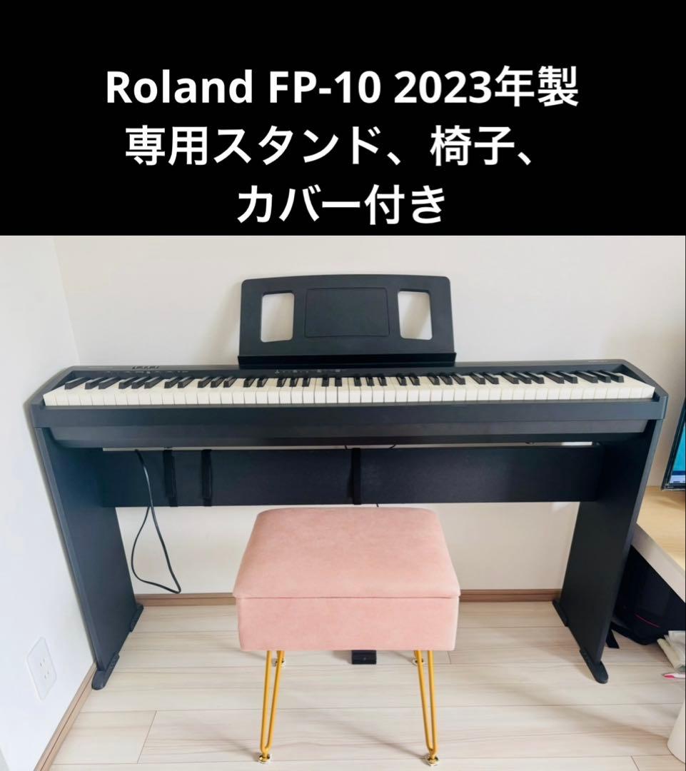 Roland Keyboards Digital Pianos 2023 Fp-10