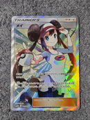 Pok Mon Tcg Trading Card Game Sr Sm11B 067/049