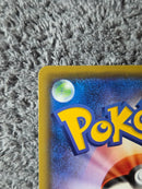 Pok Mon Tcg Trading Card Game Sr Sm11B 067/049