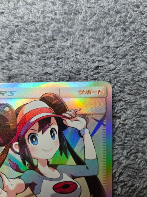 Pok Mon Tcg Trading Card Game Sr Sm11B 067/049