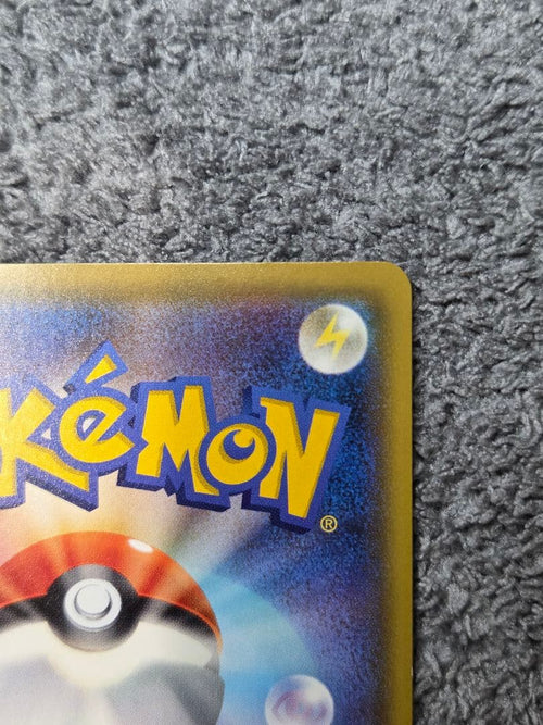 Pok Mon Tcg Trading Card Game Sr Sm11B 067/049