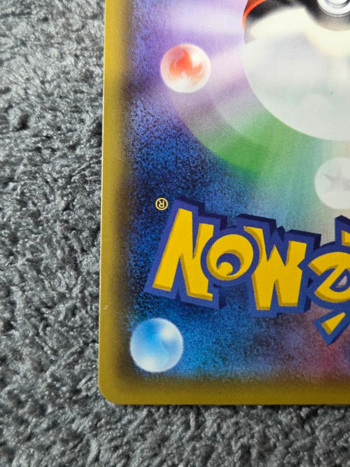 Pok Mon Tcg Trading Card Game Sr Sm11B 067/049