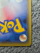 Pok Mon Tcg Trading Card Game Sr Sm11B 067/049