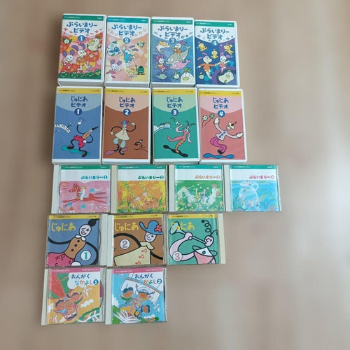 Yamaha Educational Toys Cd