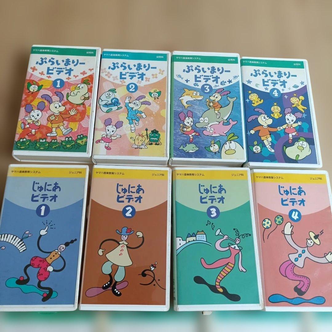 Yamaha Educational Toys Cd