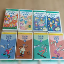 Yamaha Educational Toys Cd